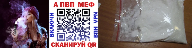 blacksprut ссылки  купить   Венёв  Alpha PVP мука 