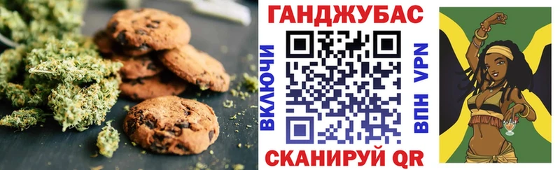 где купить наркоту  Венёв  Печенье с ТГК марихуана 