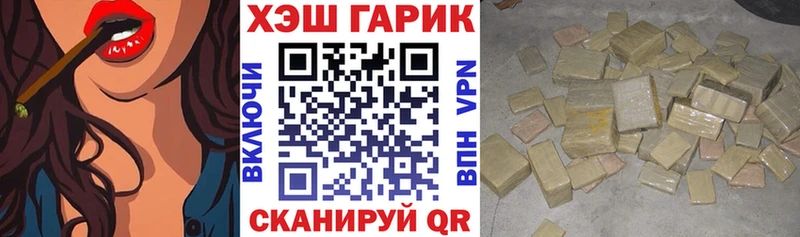 ГАШ Изолятор  Венёв 