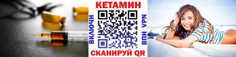 hydra   Венёв  КЕТАМИН ketamine 