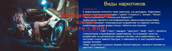 бутик Бородино