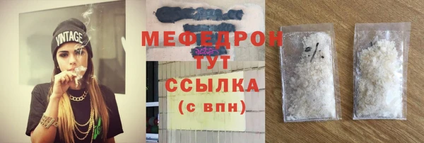 прущие грибы Майский