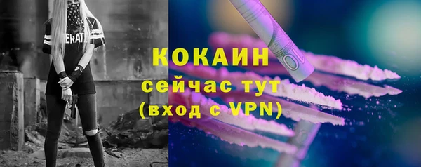 героин Лиски