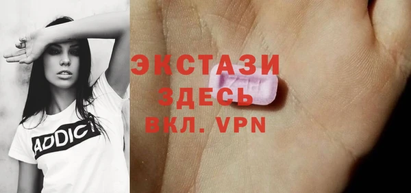 Альфа ПВП Бугульма