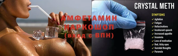 прущие грибы Майский