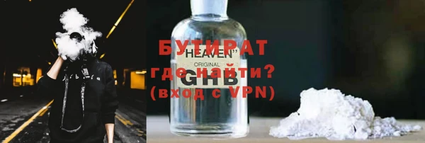 мефедрон VHQ Бородино