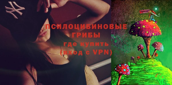 мефедрон Бронницы