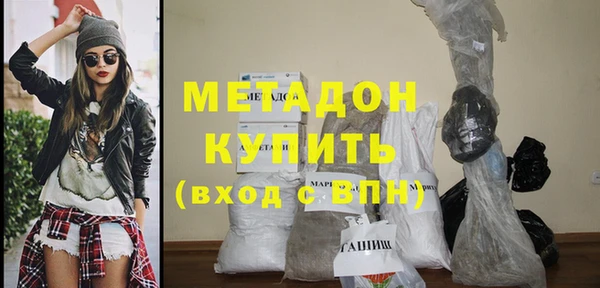 мефедрон Бронницы