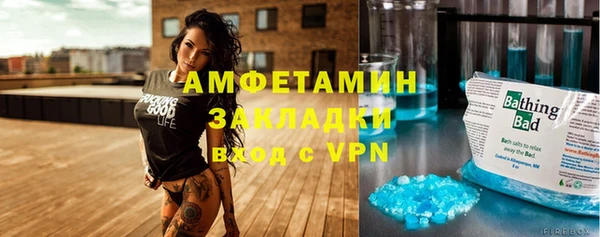 эйфоретик Белая Калитва