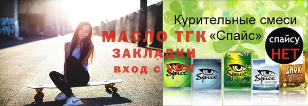 mdma Медногорск