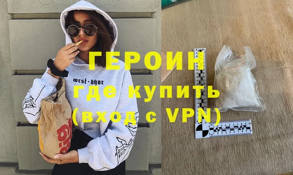 бутик Бородино