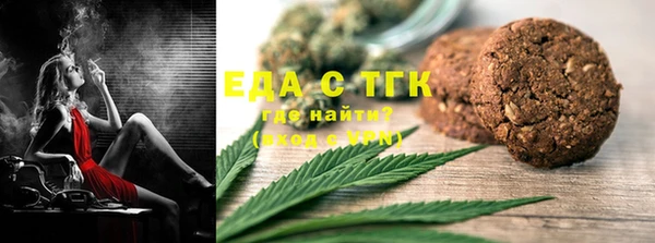 дурь Медвежьегорск
