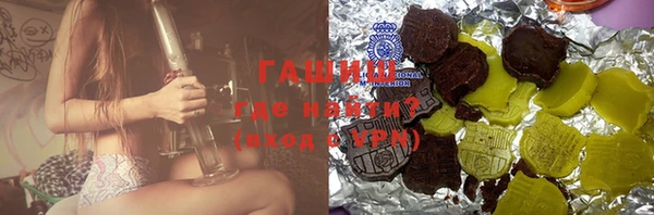 mdma Медногорск