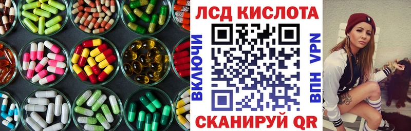 LSD-25 экстази кислота  Венёв 