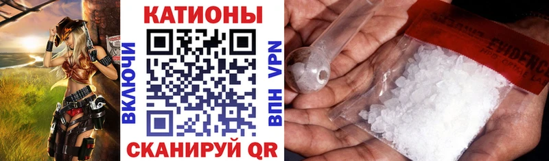 Меф кристаллы  даркнет сайт  мориарти формула  Венёв 