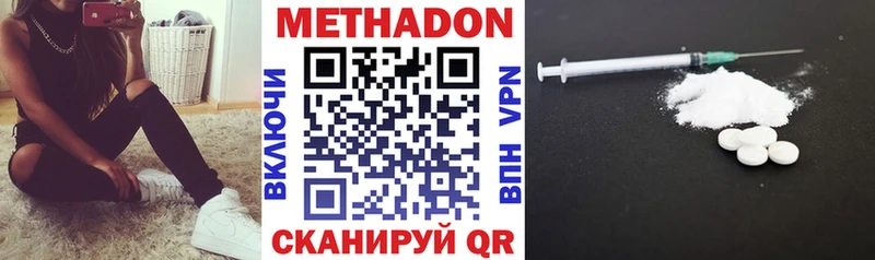 купить  сайты  Венёв  МЕТАДОН кристалл 