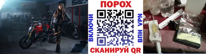 Метамфетамин пудра  Венёв 