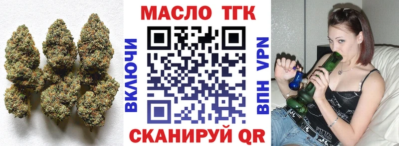 ТГК вейп с тгк  как найти   Венёв 